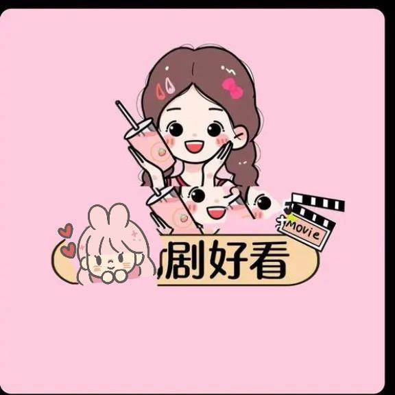欣欣短剧