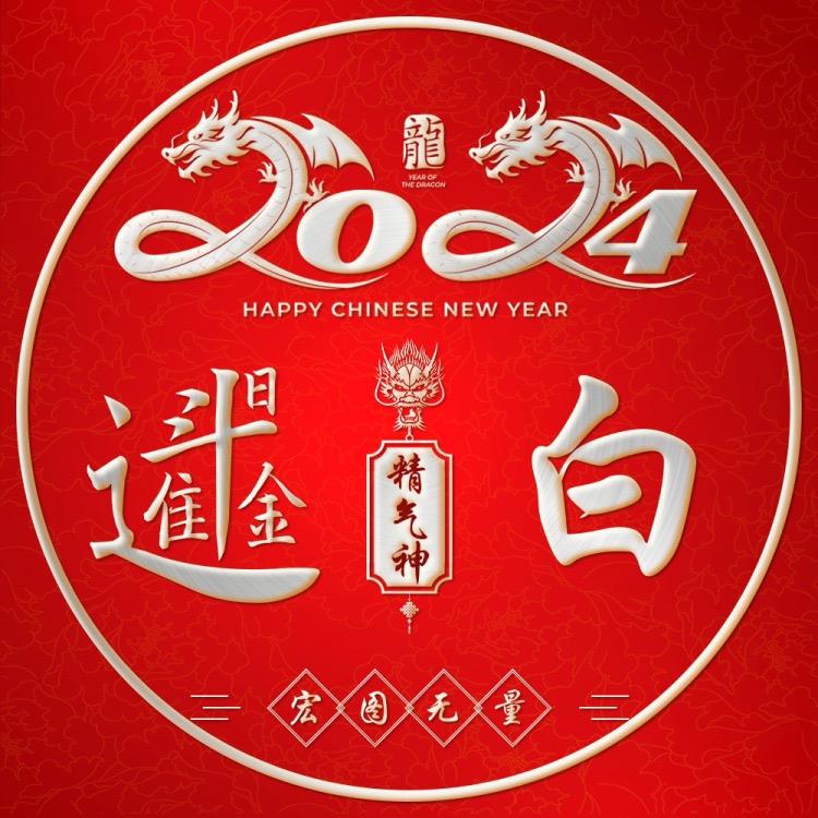 啊海