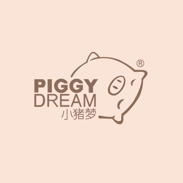 小猪梦芳香睡眠枕