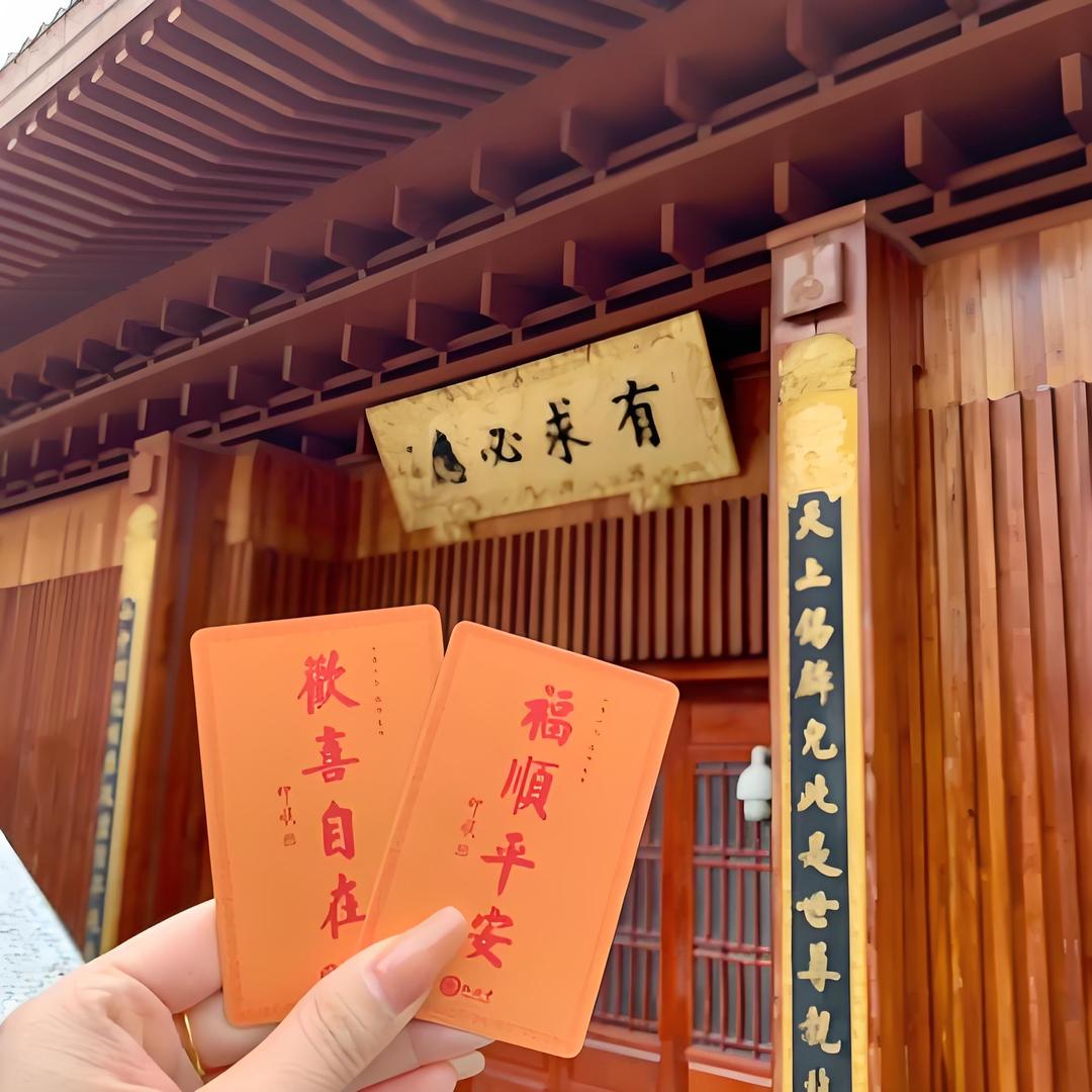 清悠