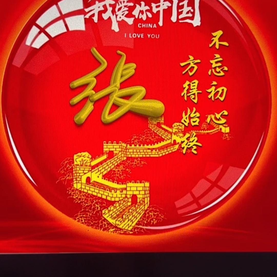 玉麒麟