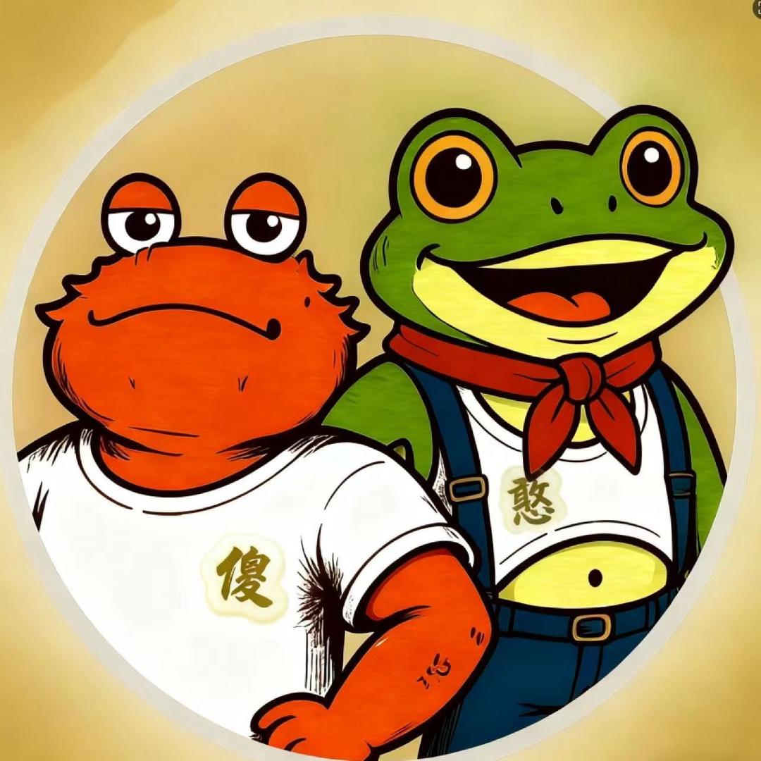 傻蟹憨蛙-蟹蛙锅大连总店¥账房先生¥