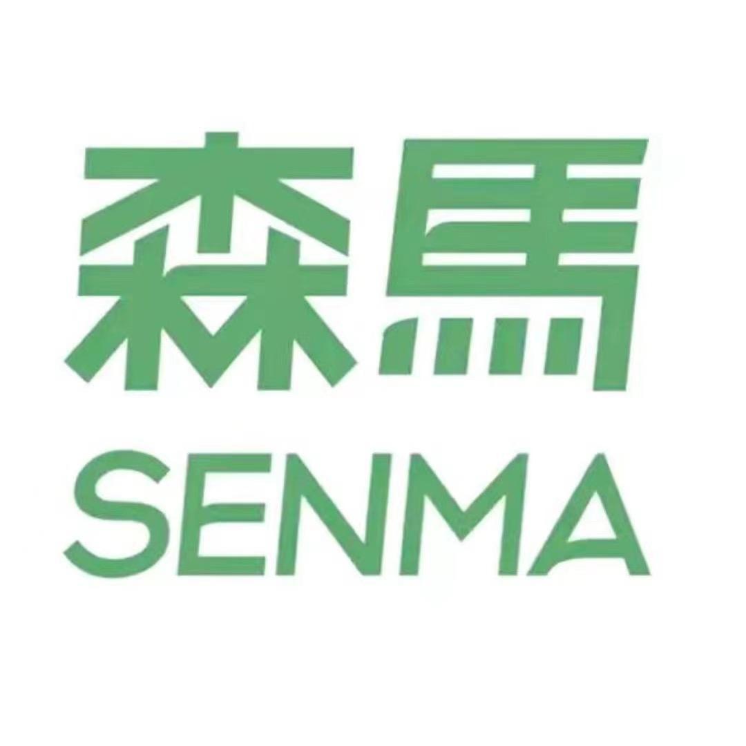 森马SENMA亿至专卖店