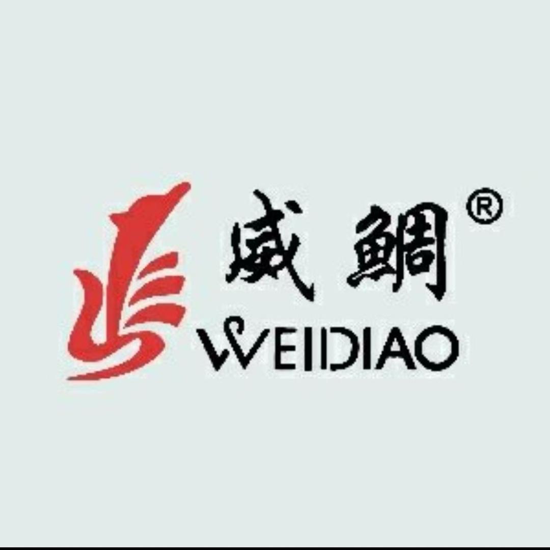 威鲷智造