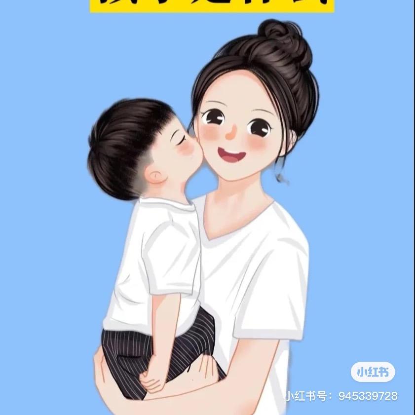 骐骐妈