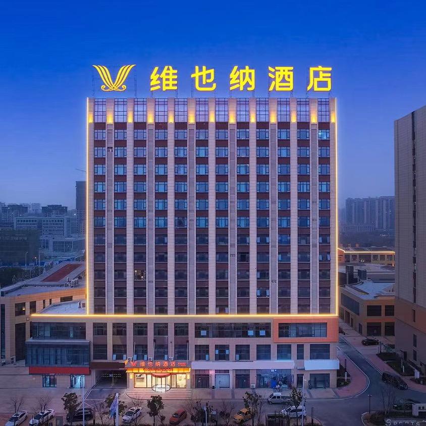 维也纳酒店蒙城晶宫广场店