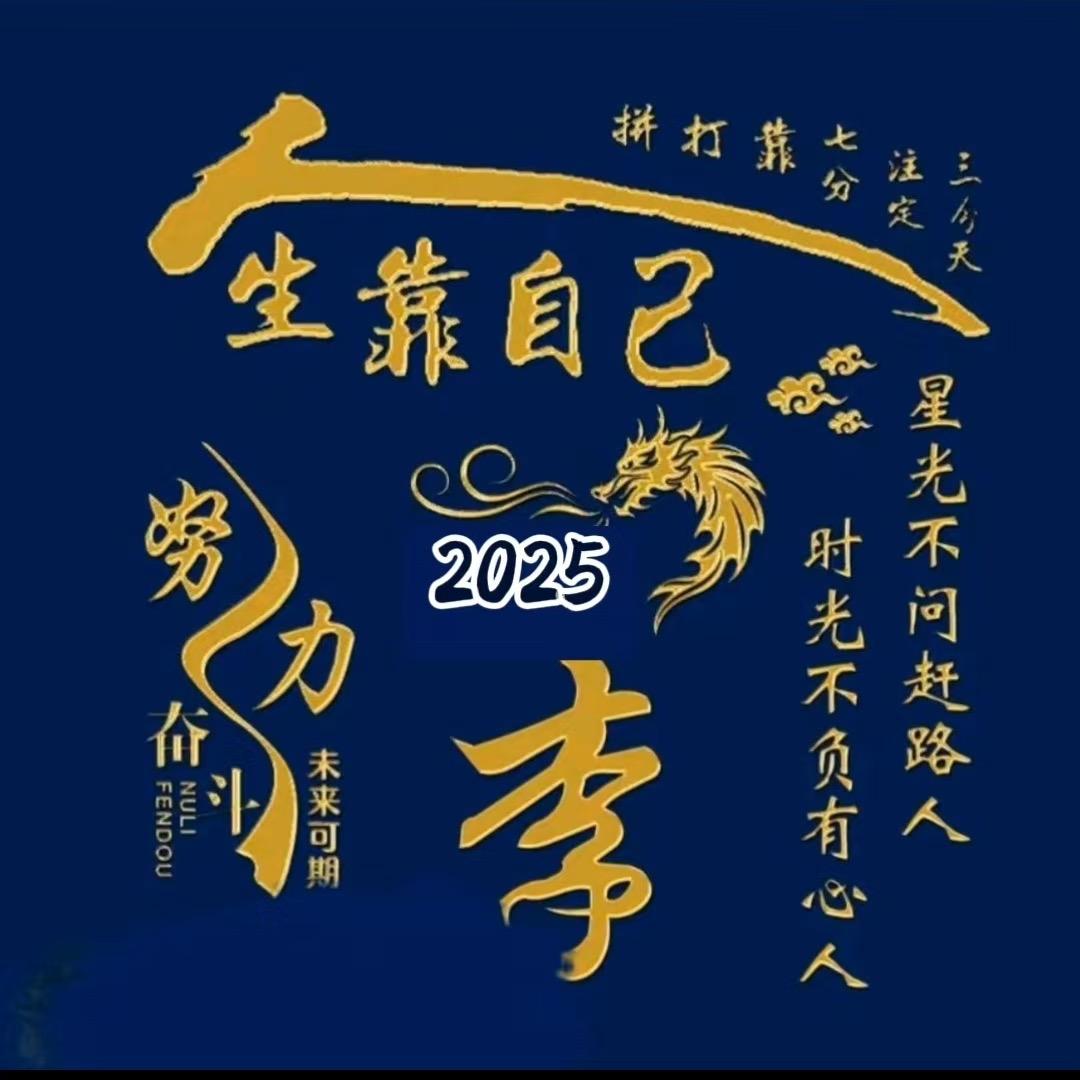 老李甑选