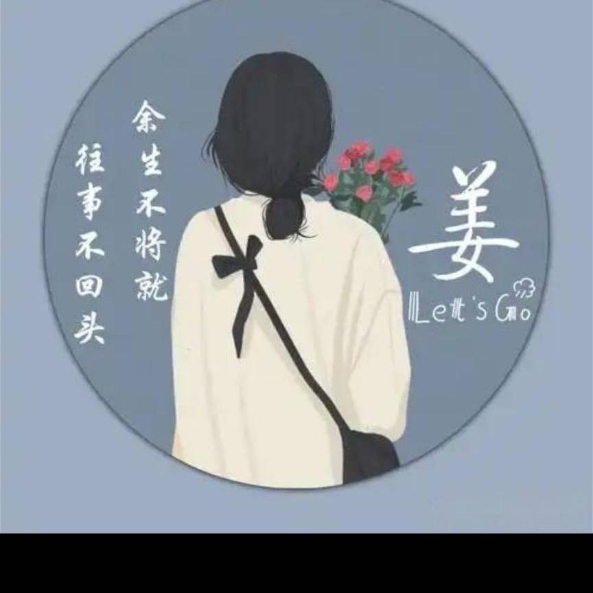 染忆″爷霸气