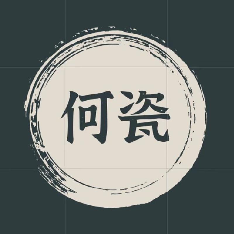 何瓷森利专卖店