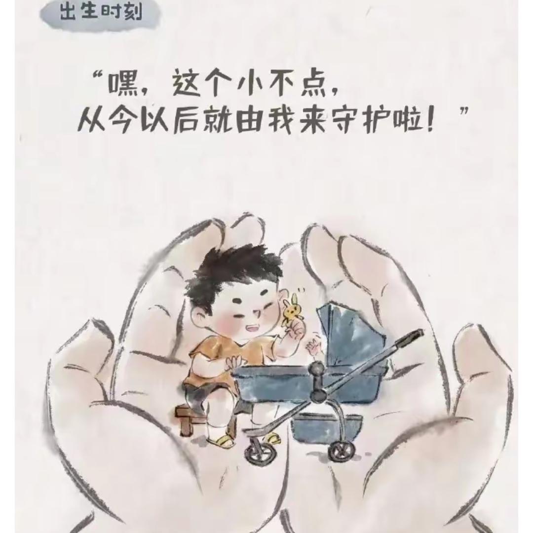 故事馆