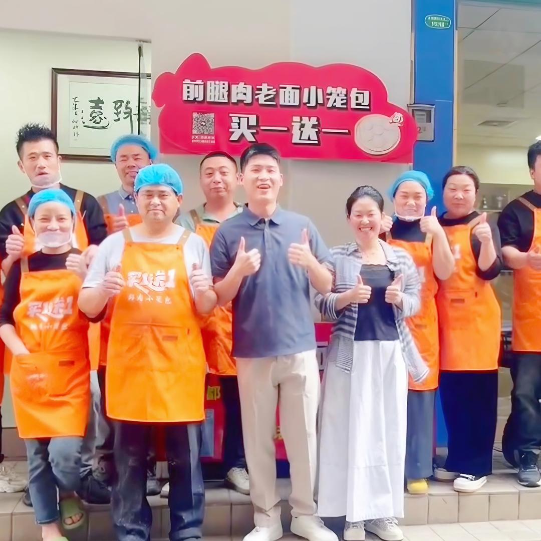 陈记老面小笼包（买一送一摆摊新模式）