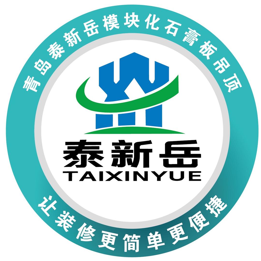 模块化石膏板吊顶泰新岳招商中心