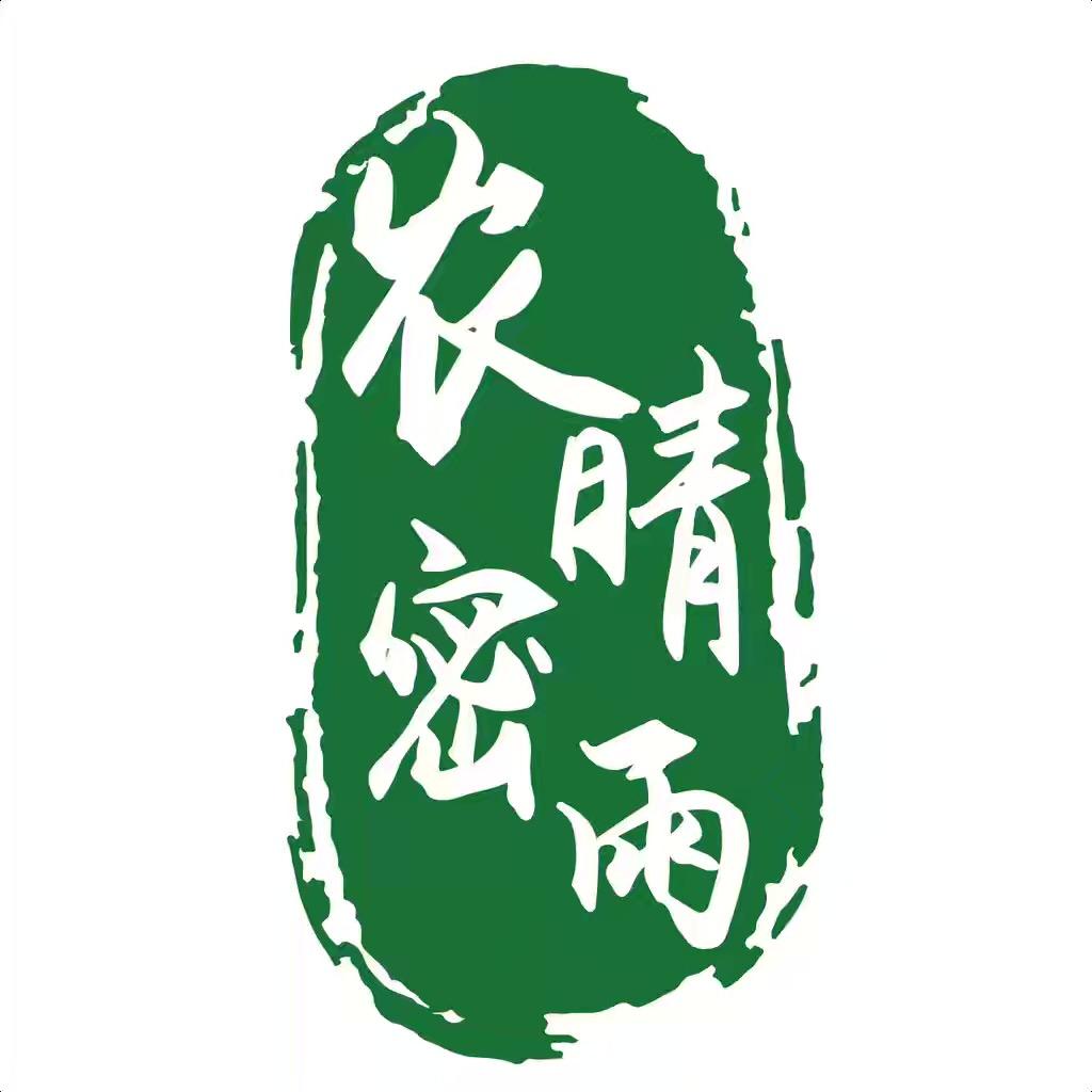 农晴密雨生鲜水果