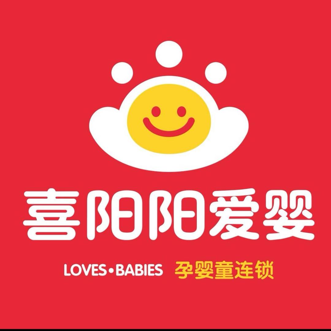 张掖爱琴海喜阳阳爱婴小悦