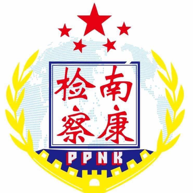 正义南康