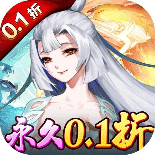 仙侠传奇回合手游多多