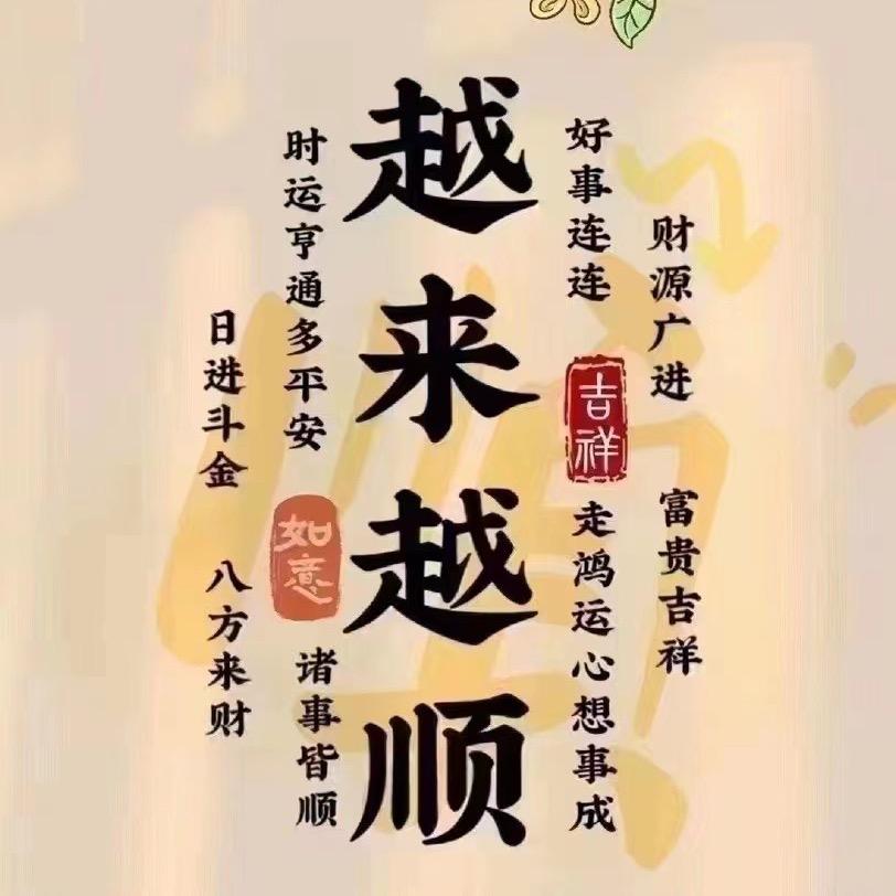 又系我啊90后收猪人