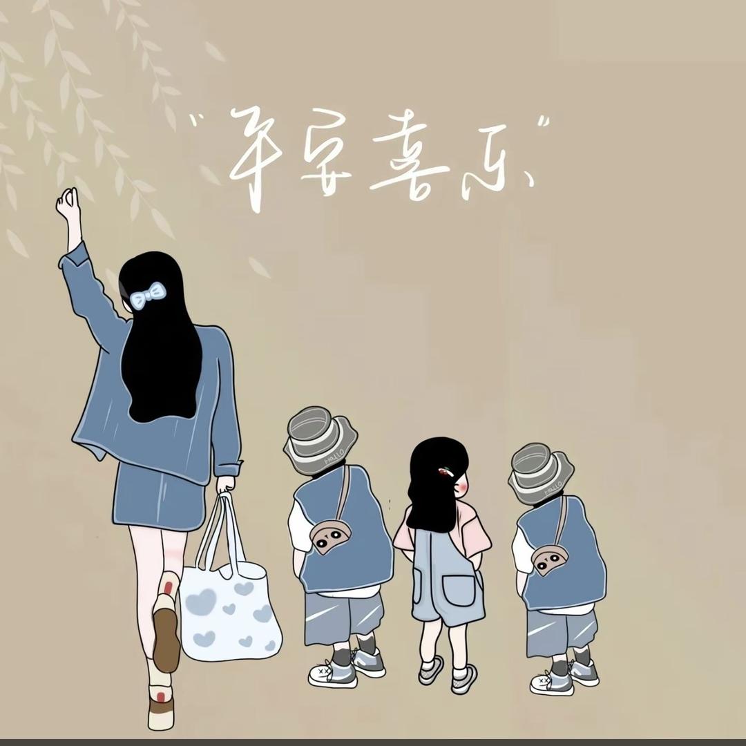 🌻家有三宝🌻