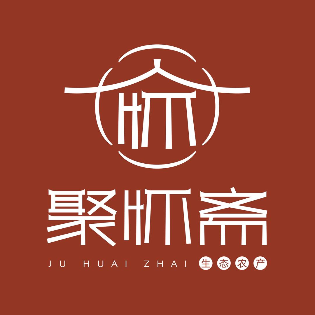 聚怀斋官方旗舰店