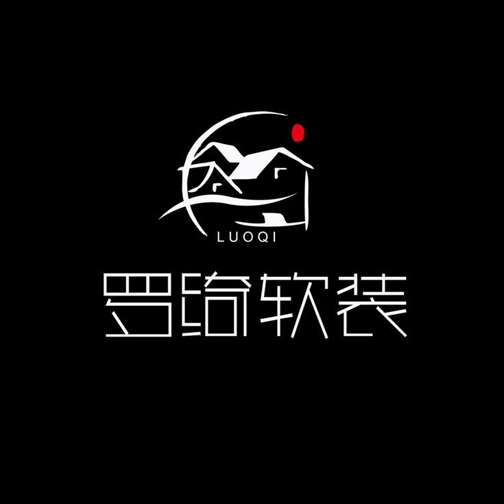 罗绮软装官方品牌号