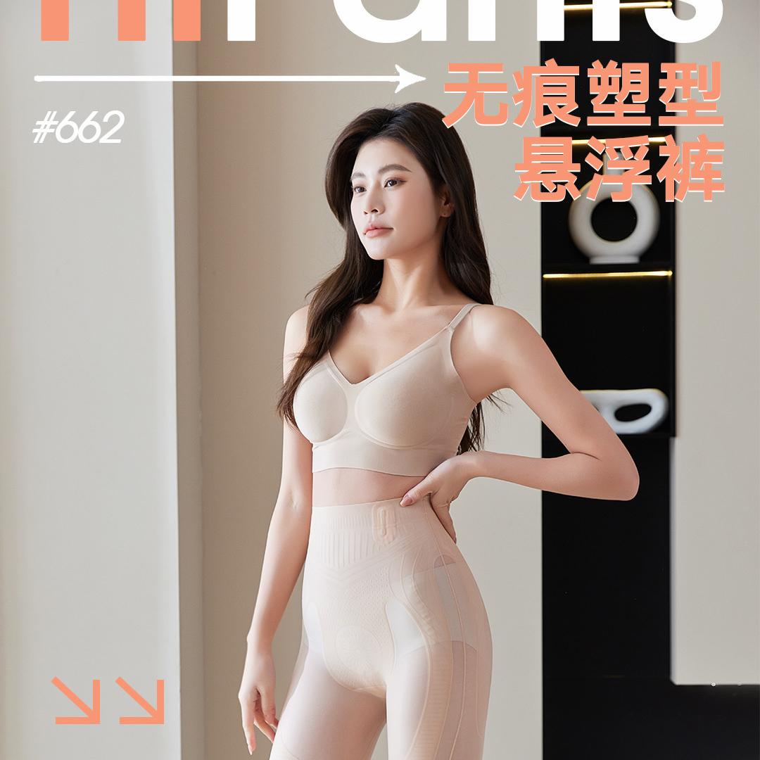 翘塑服饰商行