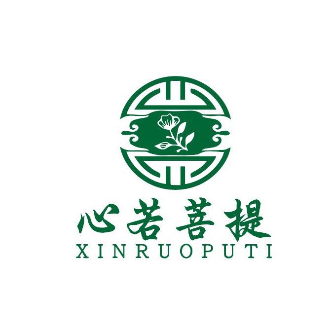 心若菩提-老宋星月菩提
