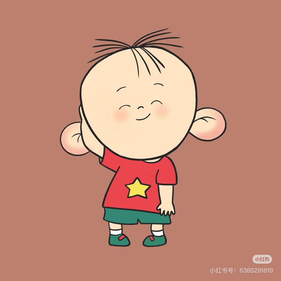 关十一