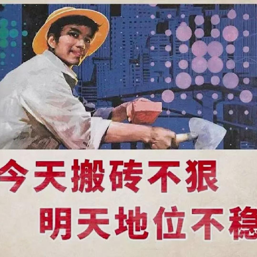 盛金辉-小斌