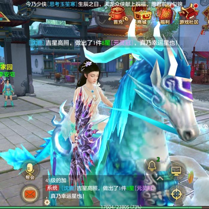 释🌸净🌸贤🌸