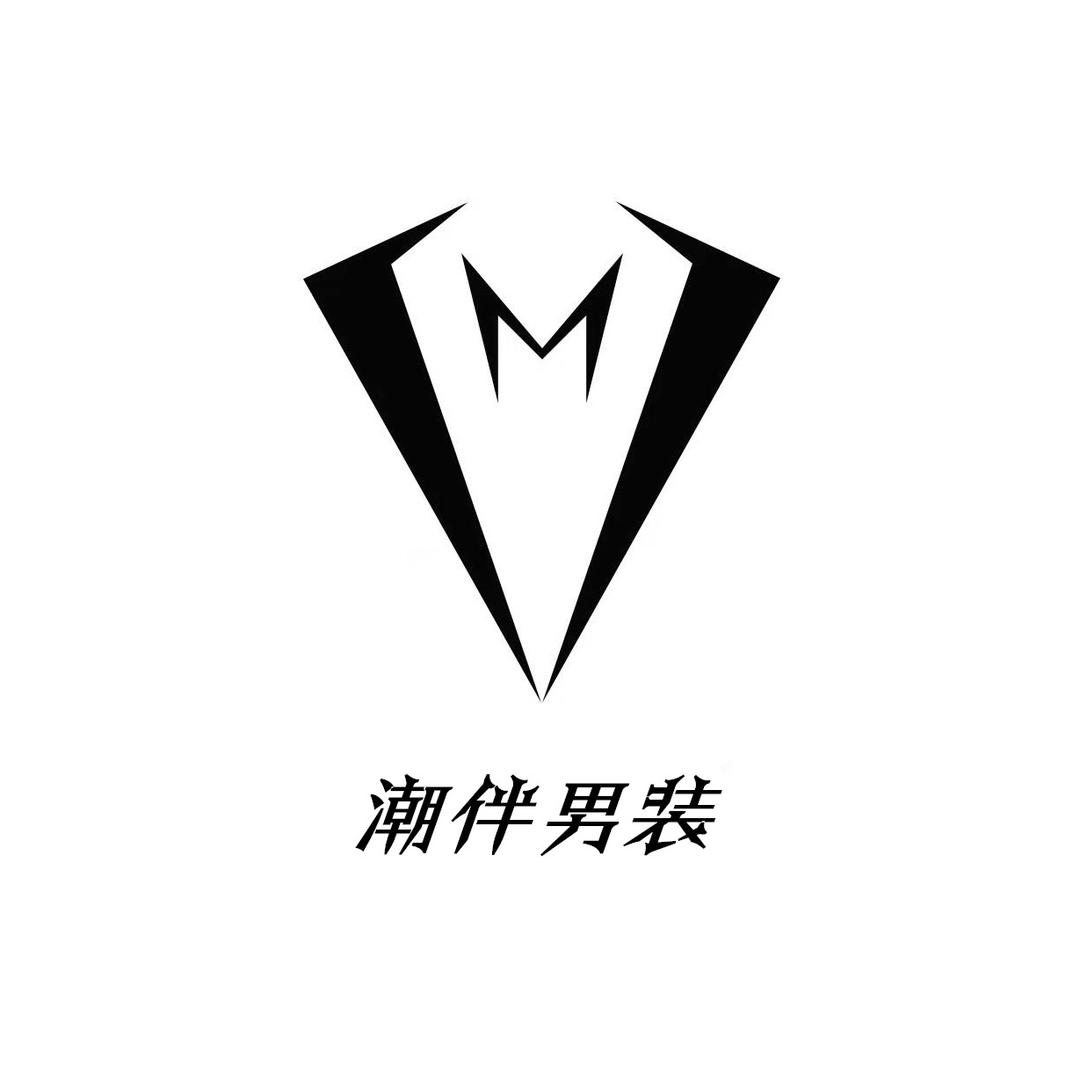 潮伴男装
