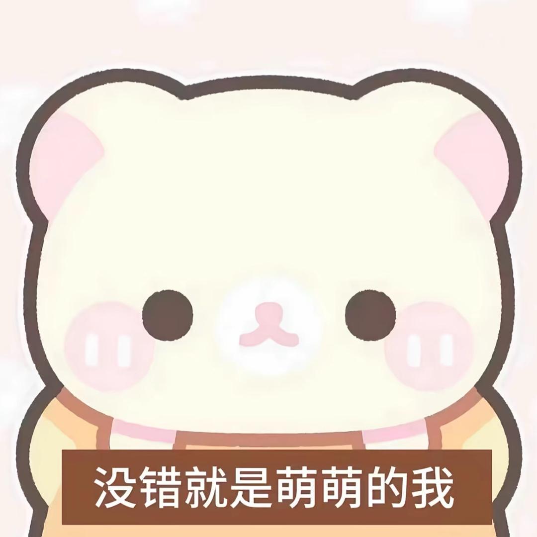 承诺似金.