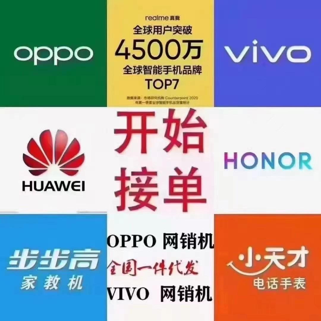 小林通讯，精品二手苹果手机