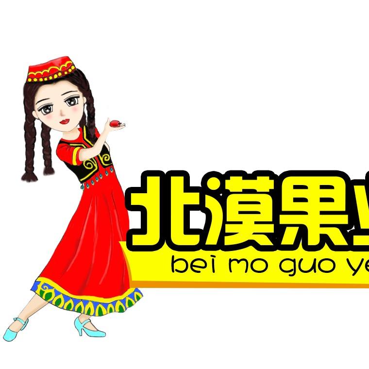 北漠果业食品旗舰店