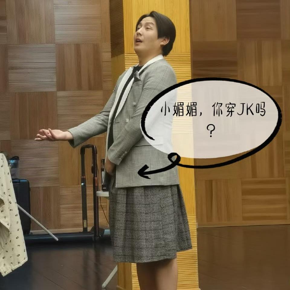 gookju
