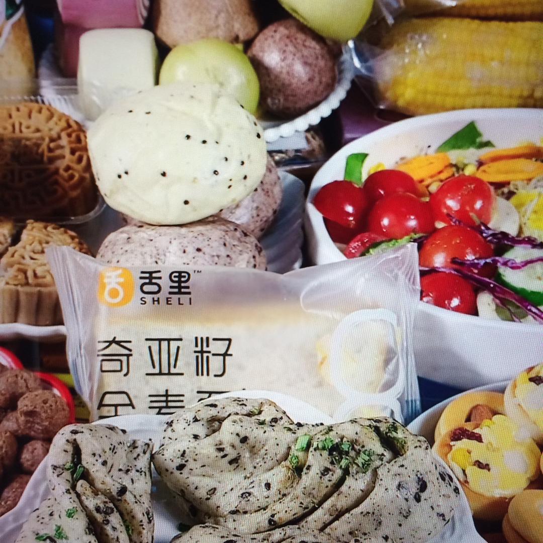 诱人的健康