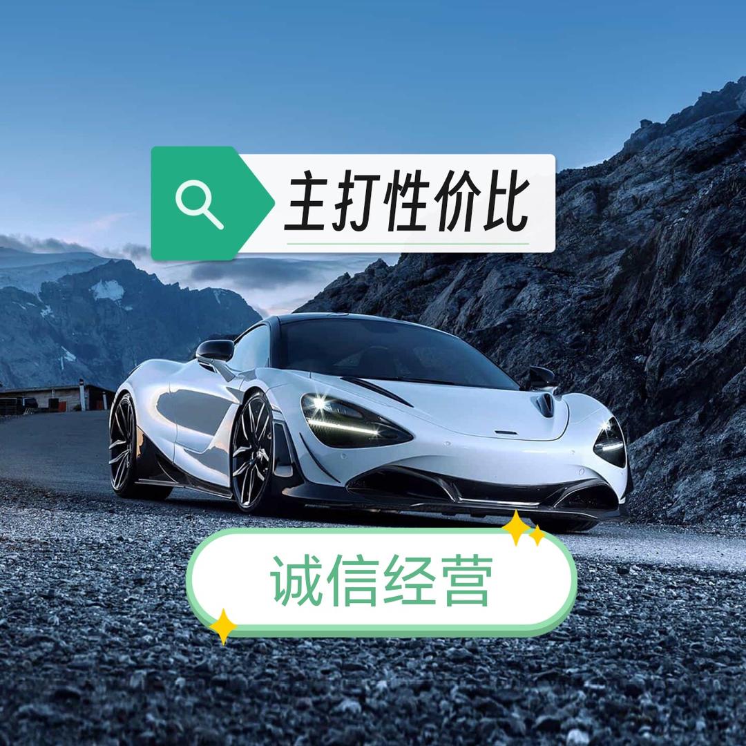 冰城阿坤二手车