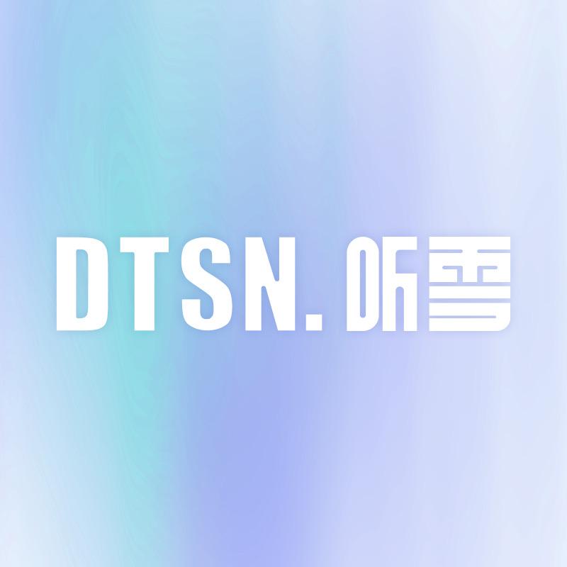 DONGTINGSNOW听雪百棉袜