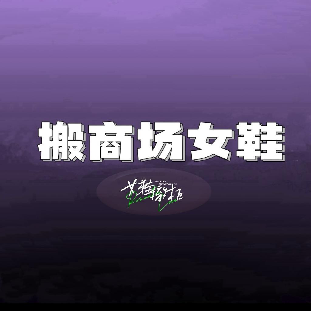 VIVI温州真皮女鞋现货号