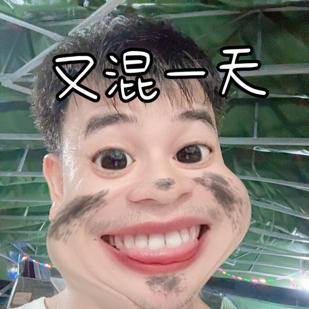 @炒粉男孩（布丢丢）