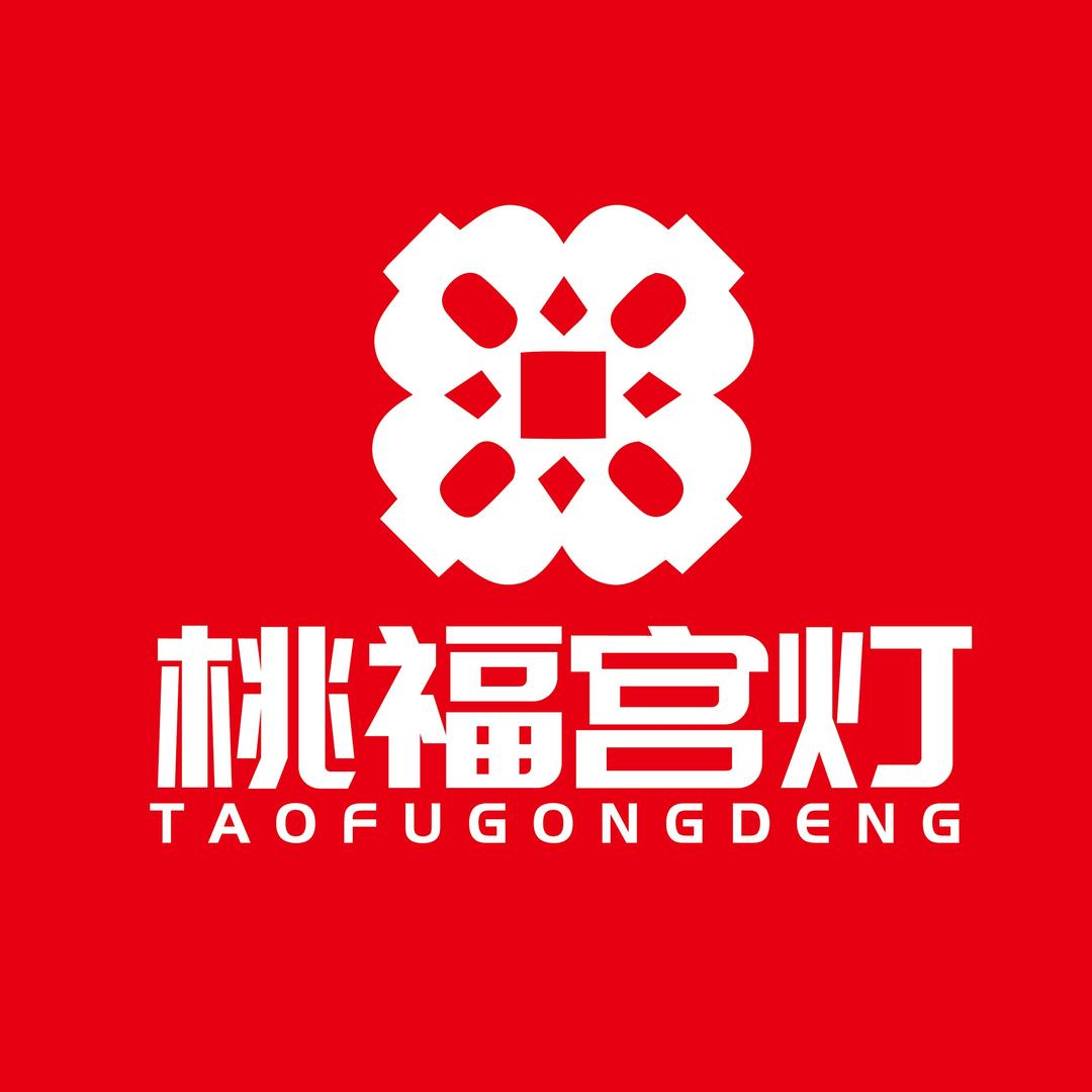 藁城桃福灯笼厂