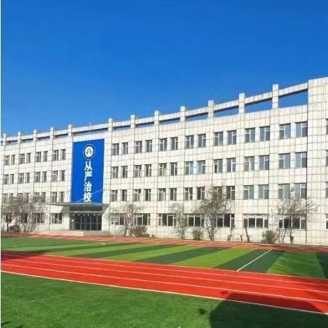 长春精诚学校