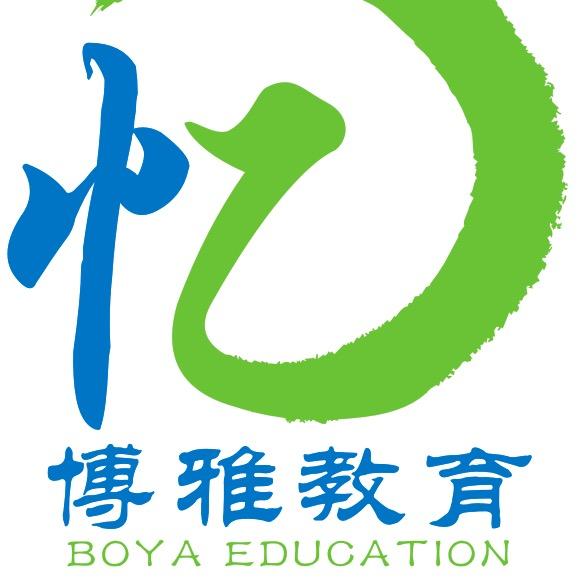 🌲博雅教育培训🌳