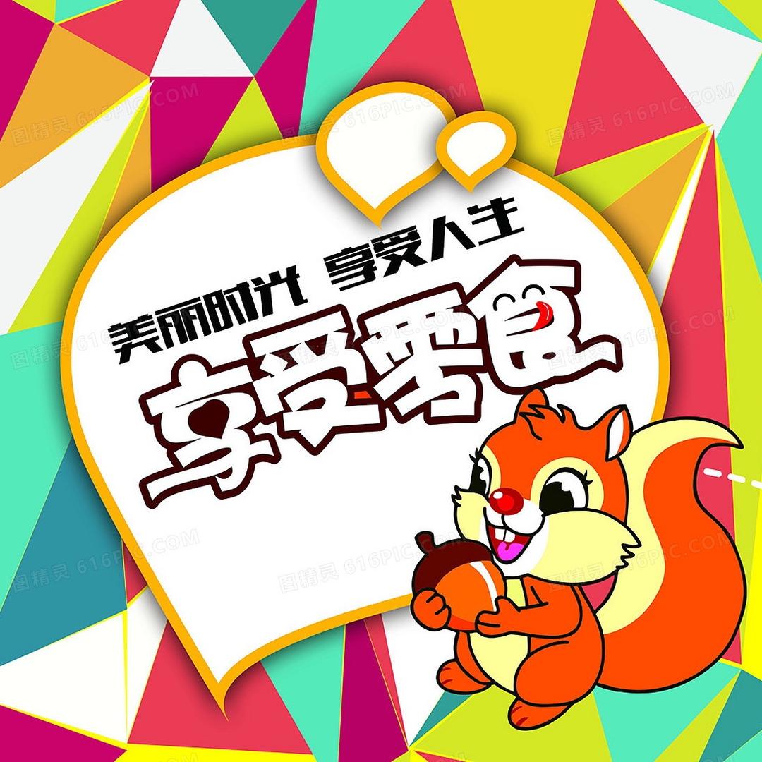 @莹莹零食屋🍭