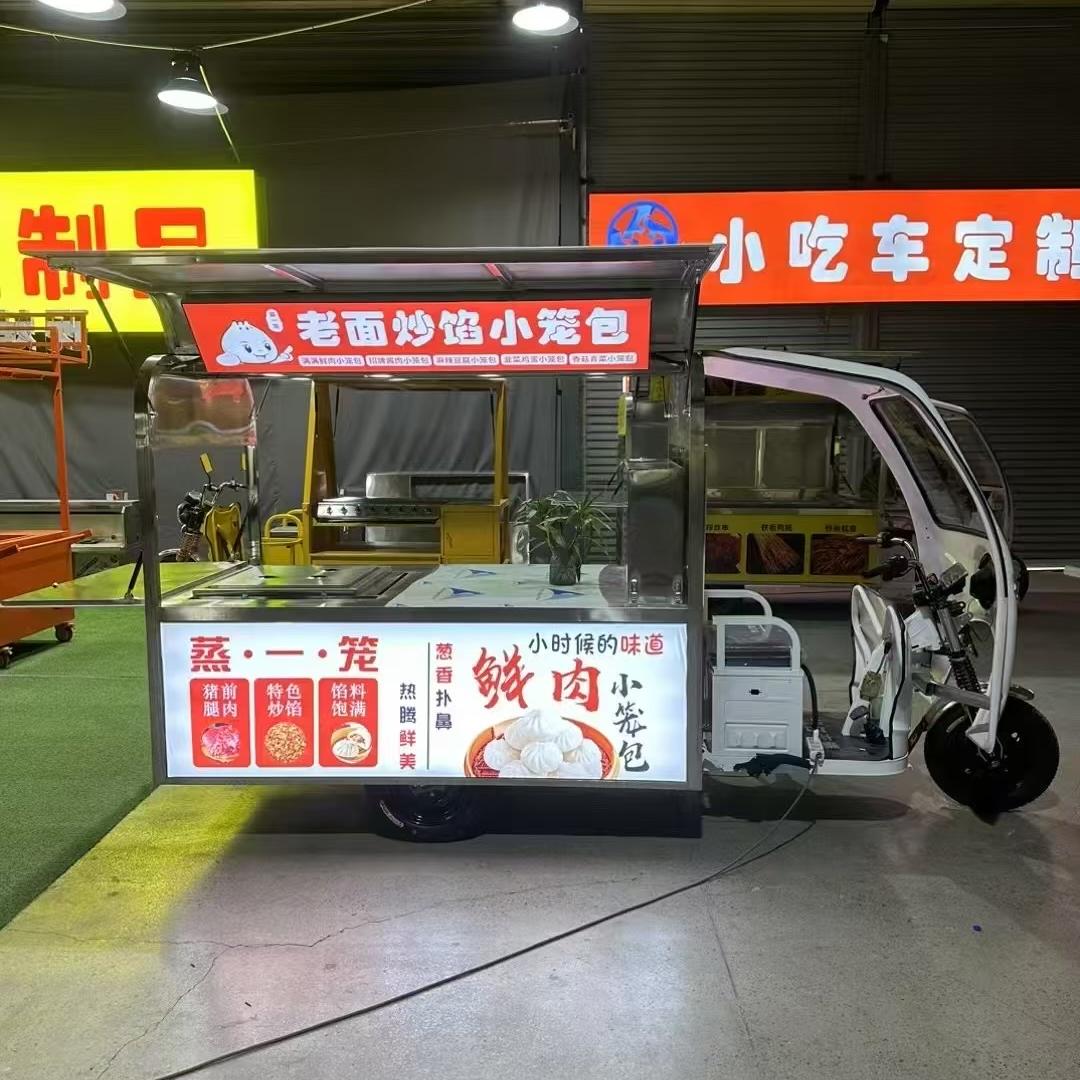 郑州地摊龙移动餐车欣欣