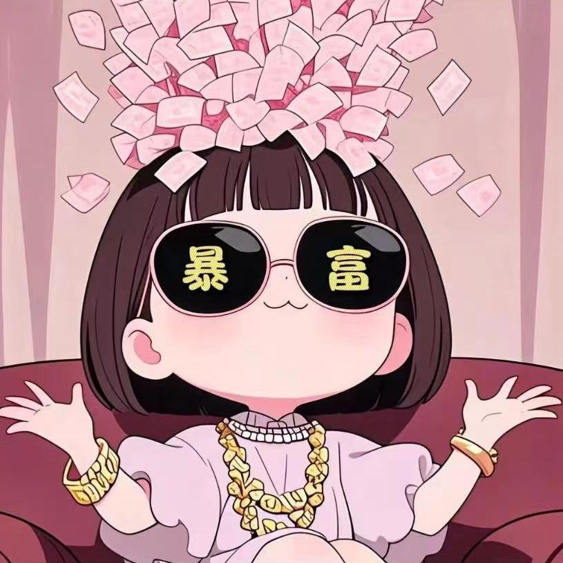 半月百货优选