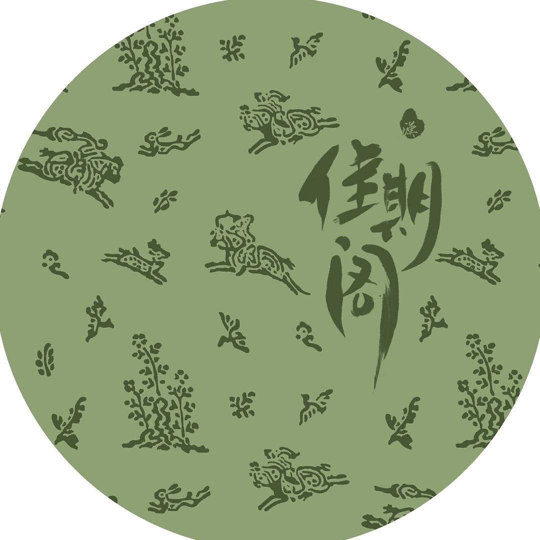 佳期阁