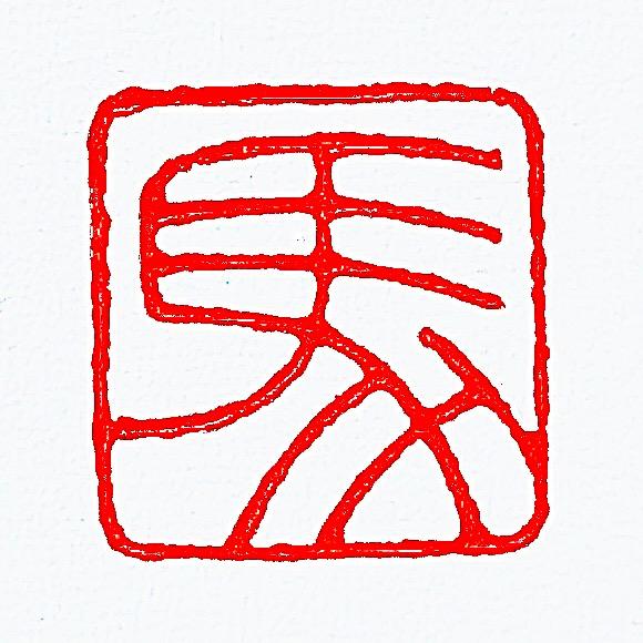 威诺特克机械有限公司