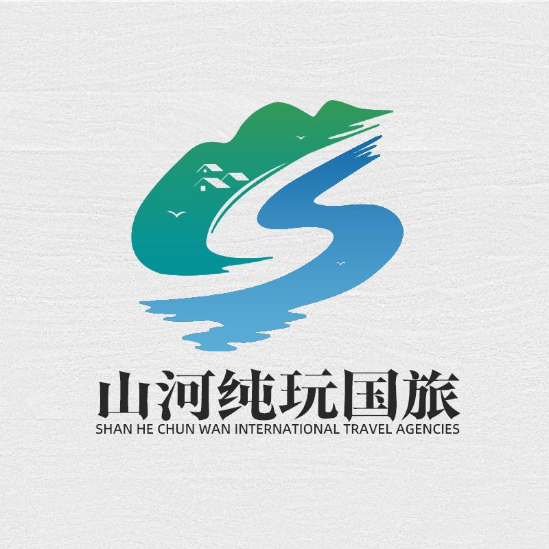 纯玩云南山河国旅专场
