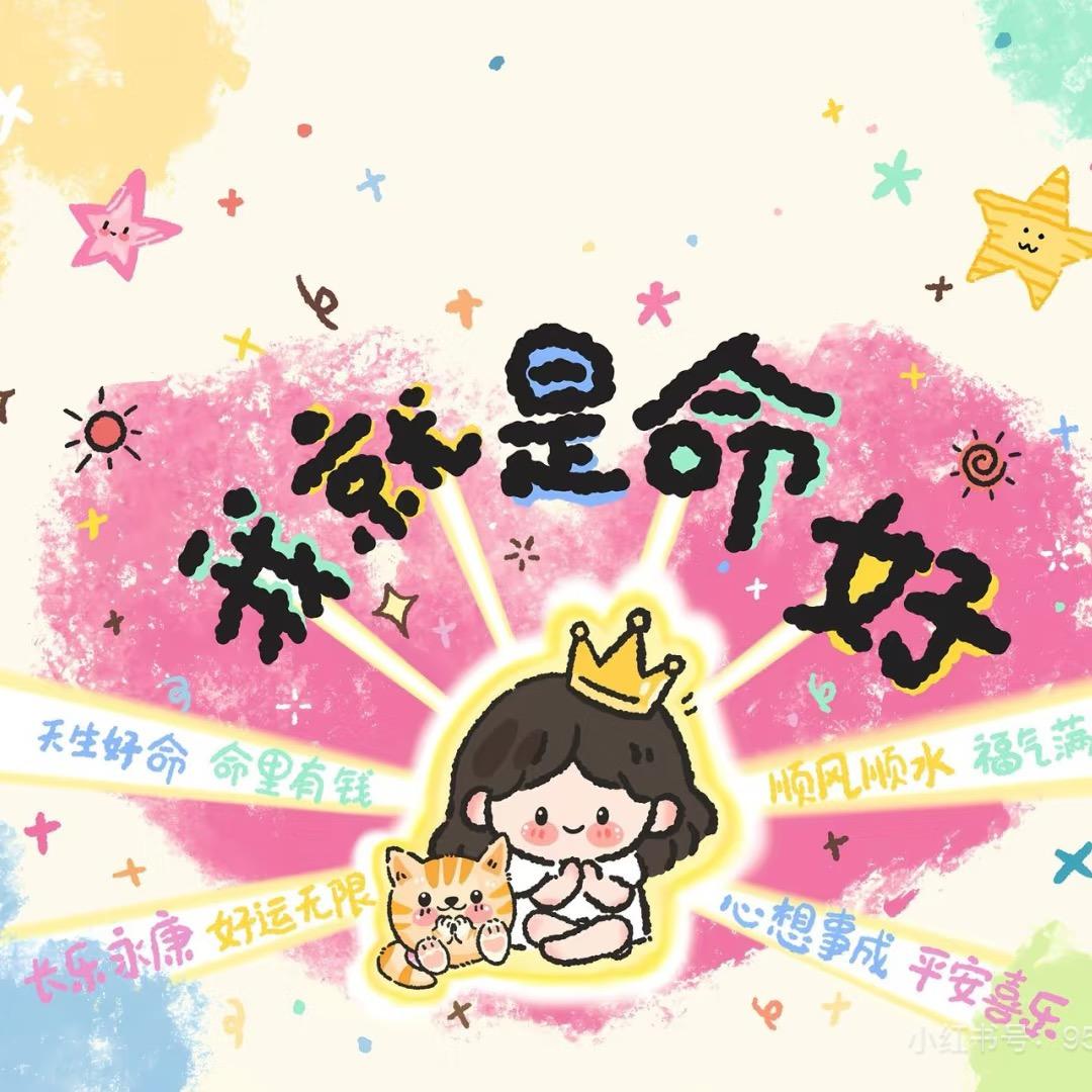 幸运噜噜啦🍒