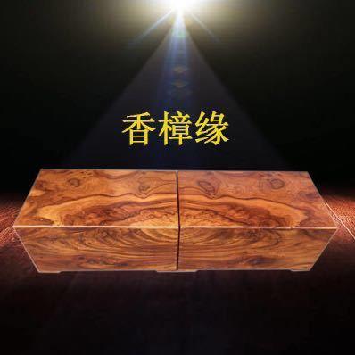 香樟缘实木家具